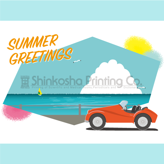 SUMMER GREETINGS